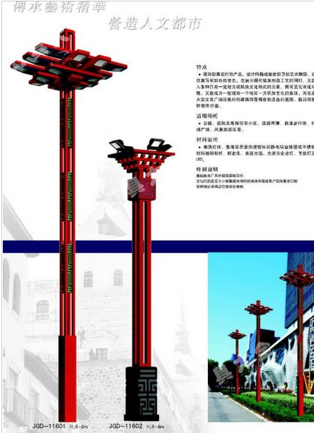 百色市太阳能路灯中国结太阳能路灯 - 推荐